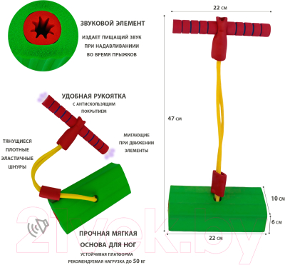 Тренажер для прыжков Centr-Opt Children Frog Bouncer Stilts