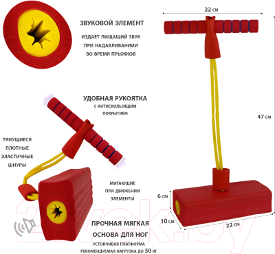 Тренажер для прыжков Centr-Opt Children Frog Bouncer Stilts