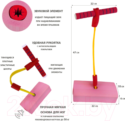 Тренажер для прыжков Centr-Opt Children Frog Bouncer Stilts