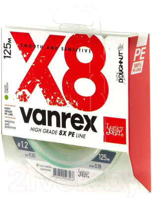 Леска плетеная Lucky John Vanrex x8 Braid Fluo Green 125/018 / LJ4118-018 - фото