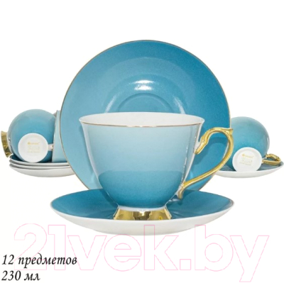 Набор для чая/кофе Lenardi 122-021