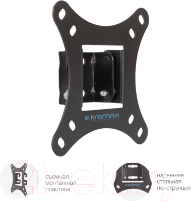 Кронштейн для телевизора Kromax VEGA-6 NEW