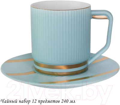 Набор для чая/кофе Lenardi 133-260