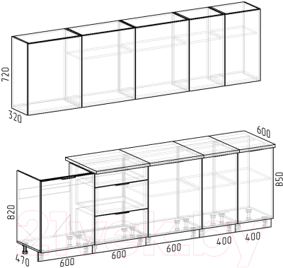 Кухонный гарнитур Интермебель Микс Топ-9 2.6м (белый премиум/тунис)