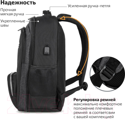 Рюкзак Brauberg Urban / 270751 (серый/черный)