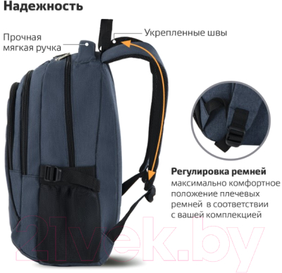 Рюкзак Brauberg High School / 270760 (синий)