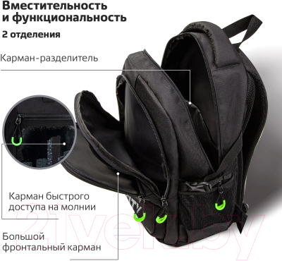 Рюкзак Brauberg Content Dark City / 270763