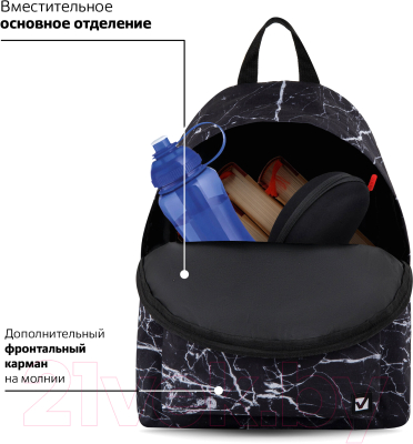Рюкзак Brauberg Black Marble / 270790