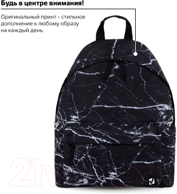 Рюкзак Brauberg Black Marble / 270790