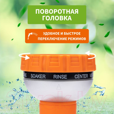 Распылитель для полива Четыре сезона Classic 62-0250