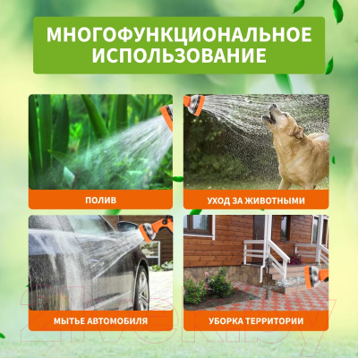 Распылитель для полива Четыре сезона Classic 62-0250