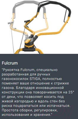 Газонокосилка бензиновая Stiga Combi 955 VE