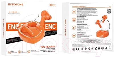 Беспроводные наушники Borofone BW37 TWS