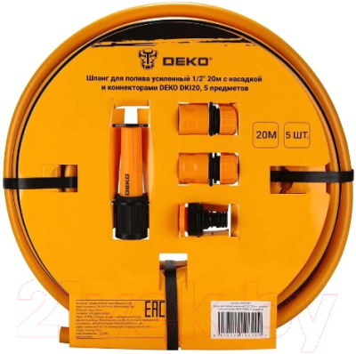 Набор поливочный Deko DKI20 / 065-0464 - фото