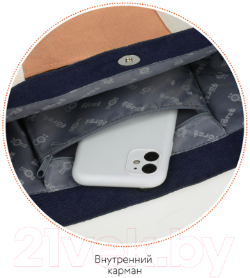 Сумка-шоппер Forst Sky / FT-SH-020304