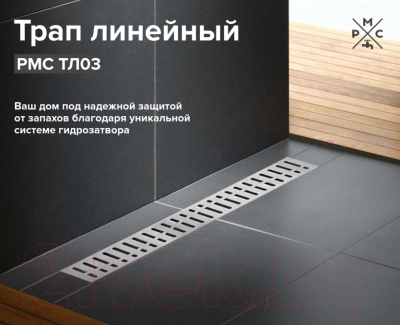 Трап для душа РМС ТЛ03-80x7