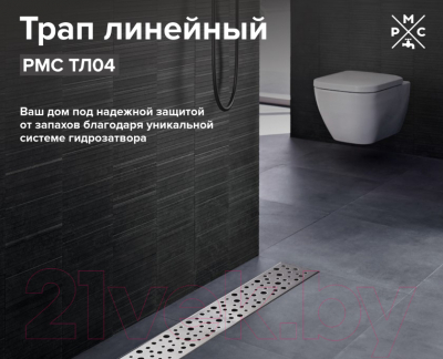 Трап для душа РМС ТЛ04-50x7