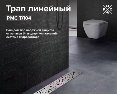 Трап для душа РМС ТЛ04-60x7