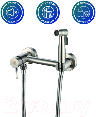 Гигиенический душ со смесителем РМС SUS129-5-2