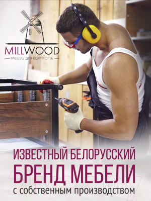 Обеденный стол Millwood Арлен 2 38-76x120x76 (дуб белый Craft/металл белый)