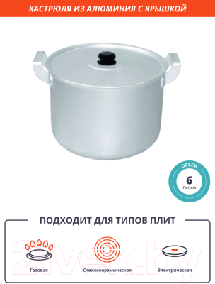 Кастрюля No Brand к12