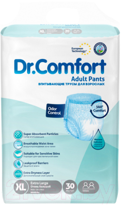Трусы впитывающие для взрослых Dr. Comfort Adult Pant Jumbo pack XLarge - фото