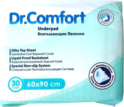 Набор пеленок одноразовых впитывающих Dr. Comfort 60x90 - фото
