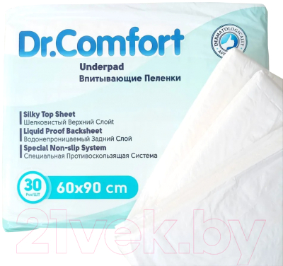 Набор пеленок одноразовых впитывающих Dr. Comfort 60x90