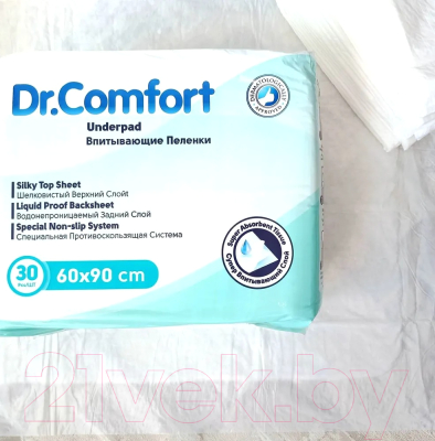 Набор пеленок одноразовых впитывающих Dr. Comfort 60x90