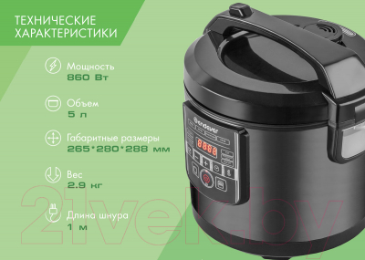 Мультиварка Endever Vita-96