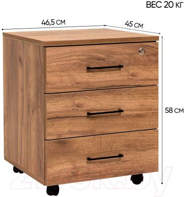 Тумба Millwood TM4 подкатная с замком (дуб табачный Craft)