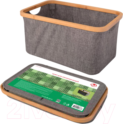 Коробка для хранения Мультидом VL56-116 - фото