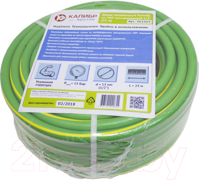 Шланг поливочный Калибр Aqua Line 61421 - фото