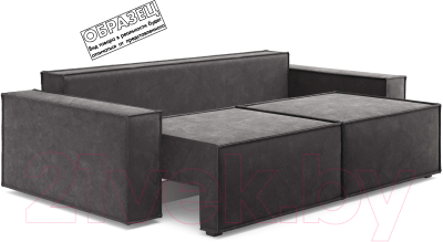 Диван Сонум Loft 109x245