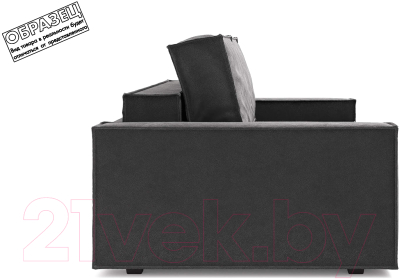 Диван Сонум Loft 109x245