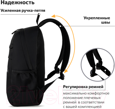 Рюкзак Brauberg Dynamic / 270801