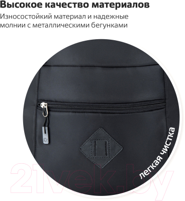 Рюкзак Brauberg Dynamic / 270801