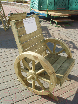 Кресло садовое Массив-Древ Колесо 870x850x1050