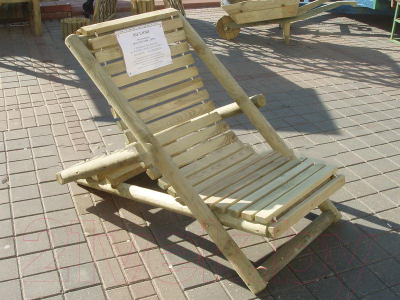 Шезлонг Массив-Древ 1330x840x1240