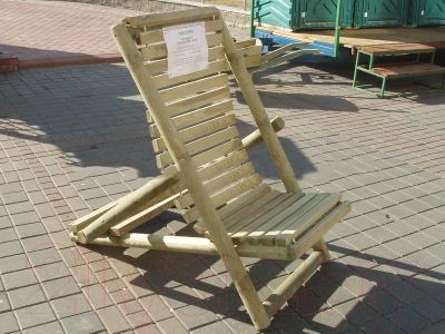 Шезлонг Массив-Древ 1330x840x1240