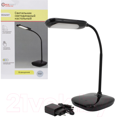 Настольная лампа ForceKraft FK-DEA6167