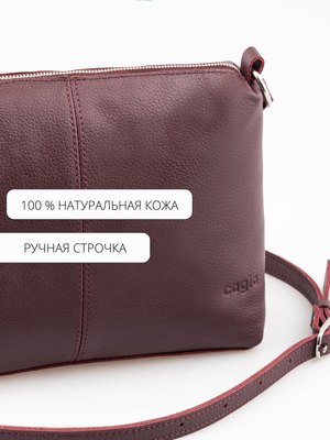 Сумка Cagia 812277