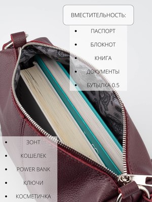 Сумка Cagia 812277