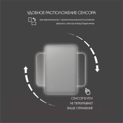 Зеркало Алмаз-Люкс Hanoi 6080d-6 (с подсветкой)