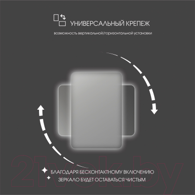 Зеркало Алмаз-Люкс Hanoi 6080-6 (с подсветкой)