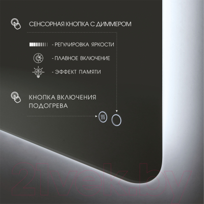 Зеркало Алмаз-Люкс Hanoi 6080sh-6 (с подсветкой)