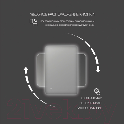 Зеркало Алмаз-Люкс Hanoi 8060s-6 (с подсветкой)