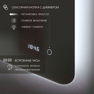 Зеркало Алмаз-Люкс Hanoi 8060sc-6 (с подсветкой)