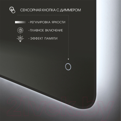 Зеркало Алмаз-Люкс Hanoi 8060s-6 (черный, с подсветкой)