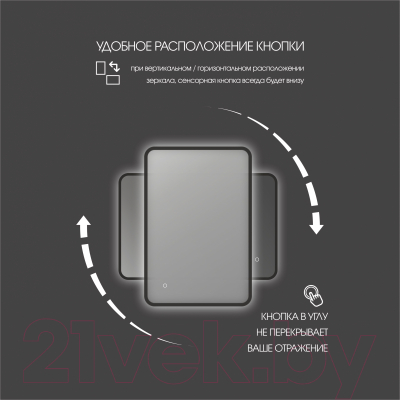 Зеркало Алмаз-Люкс Hanoi 8060s-6 (черный, с подсветкой)